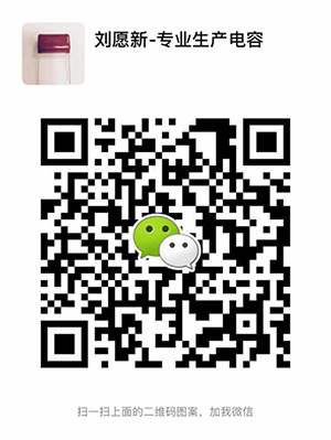 DGCX ，東莞市成希電子有限公司